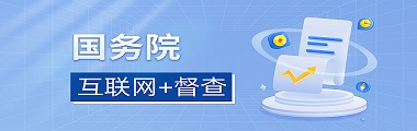 首頁----中間三個圖（非輪播），最左側圖片，推薦圖片大小：380 * 120像素