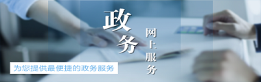 首頁----中間三個圖（非輪播），最右側圖片，推薦圖片大小：380 * 120像素