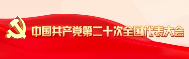 首頁----中間三個圖（非輪播），中間圖片，推薦圖片大小：380 * 120像素