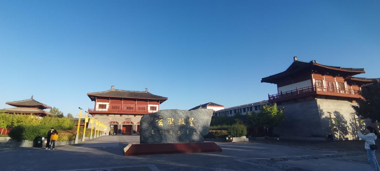 玄奘故里