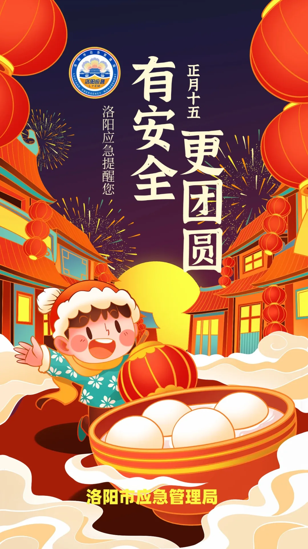 微信圖片_20250213090239.jpg