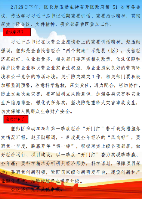 截圖-2025年3月3日 11時27分40秒.png