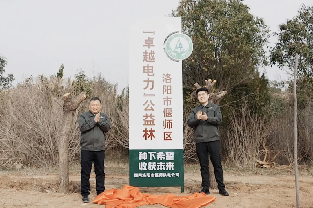 微信圖片_20250317102110.jpg
