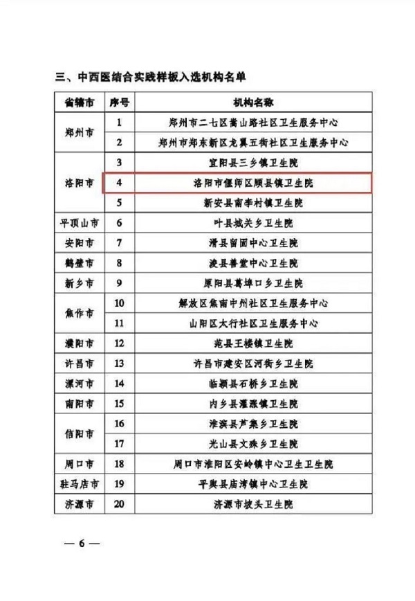微信圖片_20250427160423.jpg