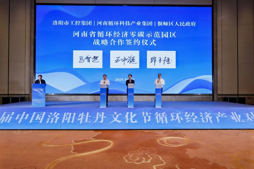 微信圖片_20250430095342.jpg
