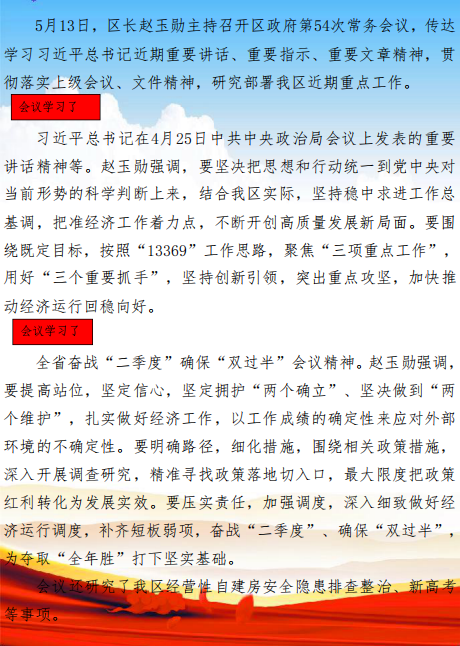 54解讀.jpg