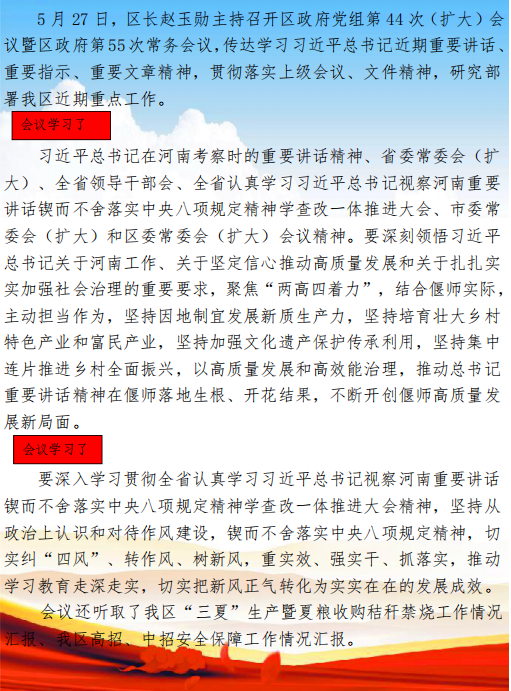 微信圖片_2025-05-28_180910_645.png