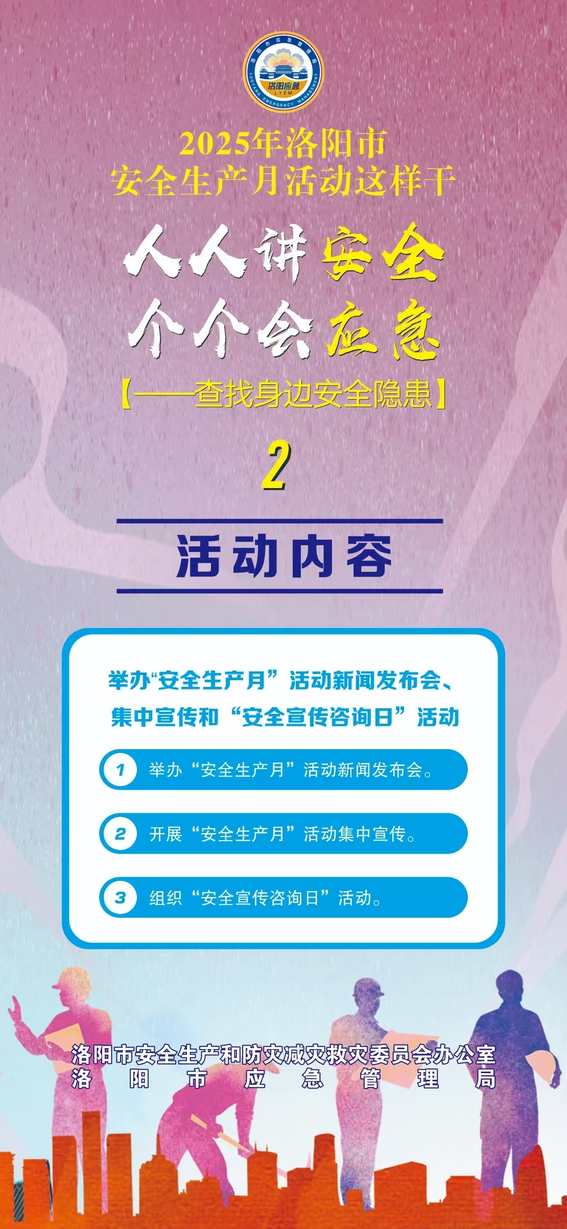 1748914485665236.png 2.png