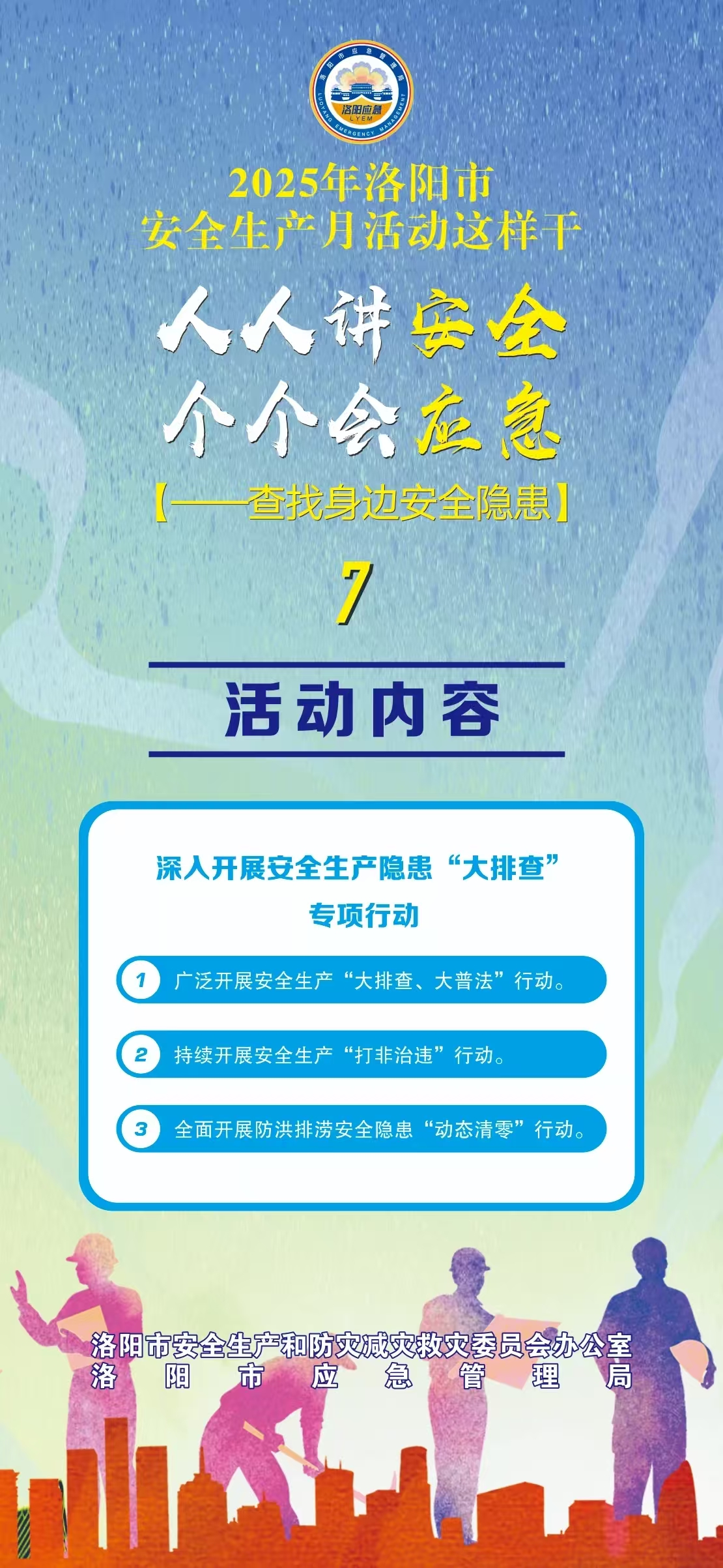1748914626508546.png 7.png