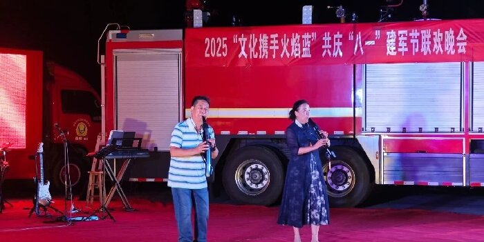 微信圖片_2025-08-01_102328_492.jpg