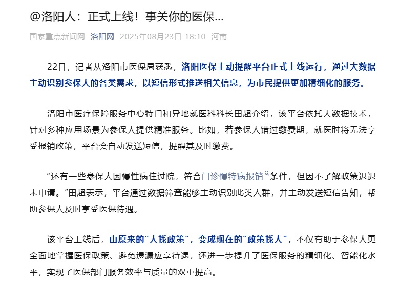 微信圖片_2025-09-12_113224_518.jpg