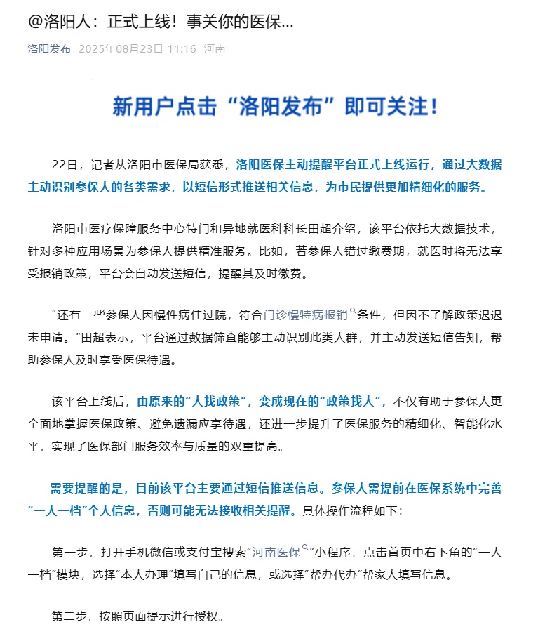 微信圖片_2025-09-12_113228_517.jpg